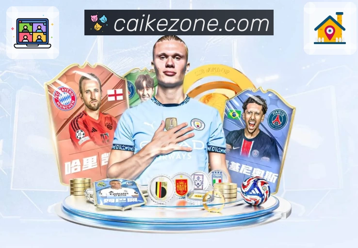 体育平台欢迎图